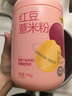 五谷磨房 红豆薏米粉赤小豆薏米即食速食早餐代餐粉546g 实拍图