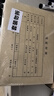 西玛（SIMAA）【10包囤货装】A5凭证装订封面 100套(封面 包角) FM131-100B凭证封面包角A4一半记帐凭证封皮10包 实拍图