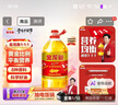 金龙鱼 食用油 黄金比例食用调和油 5L 实拍图