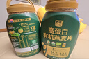 西麦有机即食麦片1020g*2桶高蛋白纯燕麦代餐早餐食品无蔗糖 实拍图