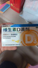 星鲨维生素D滴剂 30粒*5盒【150粒】维生素d3儿童3-12岁1-3岁婴幼儿0-6个月青少年11-17岁促钙吸收全年龄段可用 实拍图