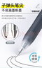 斑马牌（ZEBRA）【热门商品】学霸利器中性笔 0.5mm子弹头按动高颜值签字笔 学生刷题考试笔 JJ77 黑色3支装 实拍图