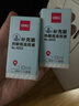 得力（deli）印章涂抹修正液 热敏纸涂改液补充装 快递隐私保护  信息防泄漏 快捷不脏手 JQ123 实拍图