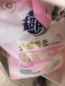 超能【肖战同款】云感香柔天然皂粉 依兰&茉莉香氛 3.2斤 护衣柔软 实拍图