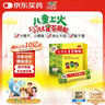 【育儿常备】三公仔 小儿七星茶颗粒7g*10袋 儿童清热积食便秘消食化积 开胃脾胃肠胃调理消化不良 儿科专科 实拍图