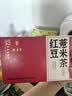 采善堂白云山红豆薏米茶茯苓芡实祛湿茶健脾养胃调理去除体内湿气重男女 实拍图