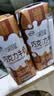伊利味可滋 巧克力牛奶整箱240ml*12盒 礼盒装 实拍图