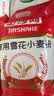 金沙河面粉 雪花小麦粉家用25kg 包子馒头水饺手擀面 中筋烘焙10斤*5包 实拍图