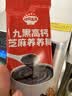 秋田满满九黑高钙芝麻糊300g【0添加糖】儿童早餐代餐冲饮1-3岁宝宝辅食糊 实拍图