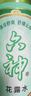 六神【经典玻璃瓶】舒缓止痒花露水195ml*3  清凉舒爽 祛味 经典原香 实拍图