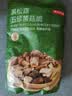 京东京造黑松露五珍菌菇脆160g果蔬脆混合装香菇脆零食果干 实拍图
