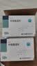 齐鲁 卓仑 卡培他滨片0.5g*12片 6盒装 实拍图