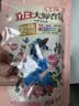 立白大师香氛洗衣液 100g袋装 持久留香玫瑰花香 柔顺护衣旅行装 实拍图