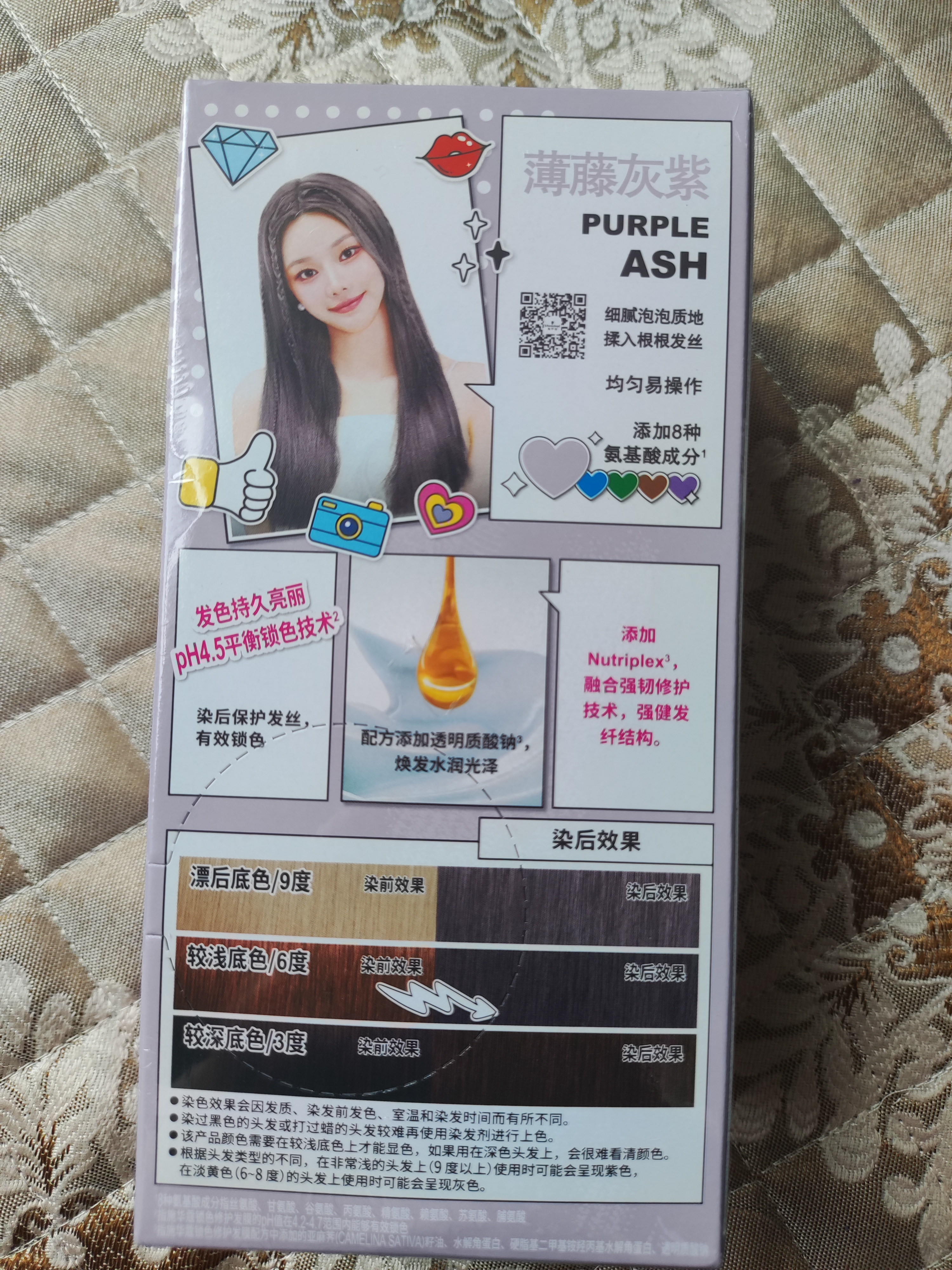 施华蔻（Schwarzkopf）斐丝丽泡泡染发乳9.5-91薄藤灰紫 染发剂染发男士可用新手易操作 实拍图
