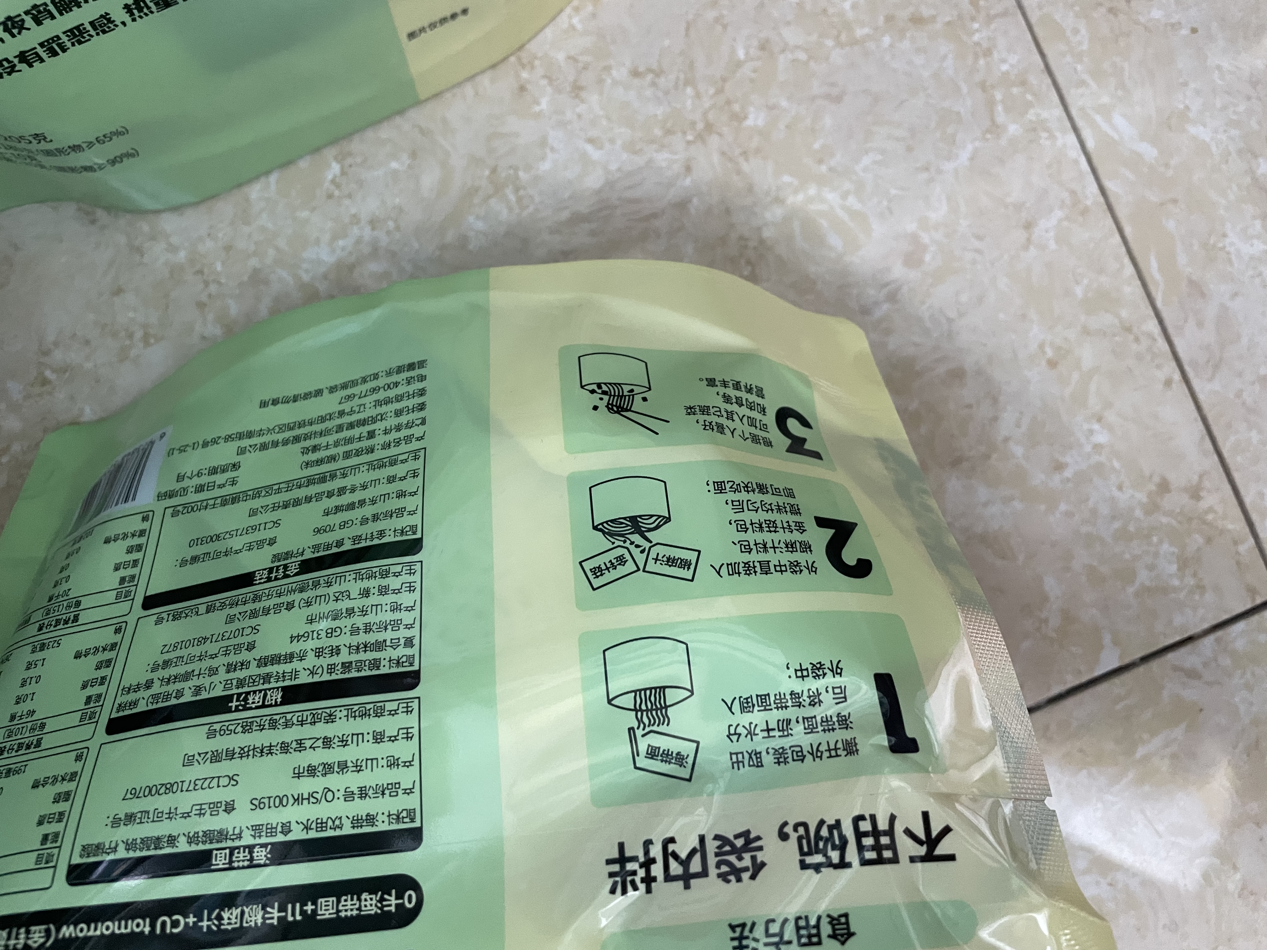 嘉华鲜花饼玫瑰饼云南特产旅游伴手礼礼品糕点心小吃办公室零食早餐 【现烤礼盒】现烤茉莉花饼50g*8枚 实拍图
