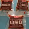宫御坊老式山楂糕怀旧零食凉果小吃传统酸甜蜜饯果干果糕果丹皮500g 实拍图