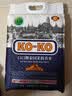 KO-KO泰国茉莉香米 大米10斤 原装进口 长粒米 koko泰国香米 (口口牌) 实拍图