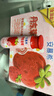 伊利安慕希丹东草莓酸奶230g*10瓶 草莓熊IP装普通装混发 礼盒装 实拍图