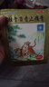 羚锐 壮骨麝香止痛膏10贴 颈椎贴 祛风湿 活血止痛 用于风湿关节痛 肌肉痛 扭伤 膏药贴 实拍图