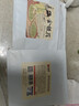 艺福堂茶叶花草茶 金银花特级200g 搭菊花中药材泡水夏季清热养生凉茶 实拍图