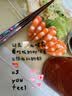 MUJI波佐见烧 豆皿 小碟子 蘸料碟 凉菜碟 调味碟 吐骨碟 家用 横条纹 4英寸 实拍图