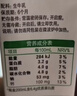 蒙牛【新鲜日期】全脂纯牛奶200ml*24盒 家庭送礼囤货 电商定制 实拍图