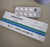 【原研药】西乐葆 塞来昔布胶囊 0.2g*6粒/盒 实拍图