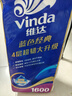 维达（Vinda）有芯卷纸 蓝色经典4层160克*10卷 厚韧大分量 卫生纸厕纸 卷筒纸 实拍图