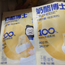 奶酪博士高钙奶酪奶片45g 宝宝儿童零食奶贝DHA牛乳原生乳钙无白砂糖 实拍图