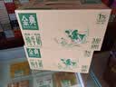 伊利金典纯牛奶 250ml*12盒 3.6g乳蛋白原生高钙 礼盒装 实拍图