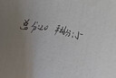 柯昂（KEANG）消字灵去字液新款修正液中性笔去字神器消字液字迹消除圆珠笔去除剂 适用于圆珠笔款 主图盒款 实拍图
