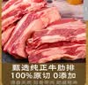 月盛斋原切牛肋排净重4斤 四肋牛排 进口生鲜牛排骨 中华老字号 实拍图