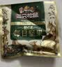 三只松鼠低GI每日纯坚果750g/30袋腰果开心果坚果礼盒礼包中秋团购送礼 实拍图