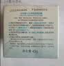 启初【胚米3.0升级】多重特润儿童面霜婴儿滋润保湿舒缓换季补水80g 实拍图
