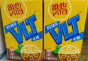 维他奶维他低糖柠檬味茶饮料250ml*24盒 低糖茶饮料 整箱装 实拍图