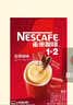 雀巢（Nestle）1+2特浓低糖*速溶咖啡三合一冲调饮品90条1170g 实拍图