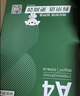 京东京造A4打印纸 70g复印纸 云水质享系列 双面草稿纸 500张/包 10包/箱 （5000张） 实拍图