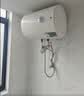万和【T2Pro】40升电热水器2200W速热省电镁棒免更换双盾防护速热大水量小体积租房首选电热水器 实拍图