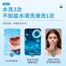 海氏海诺0.9%氯化钠盐水清洗液生理型盐水外用冲洗清洁500ml*3瓶 实拍图