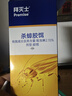 拜灭士拜耳蟑螂药原药杀蟑胶饵12g一窝全窝室内端虫卵家用双杀热门商品 实拍图