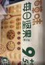 绿联HDMI线2.0版 4K数字高清线 3D视频线 笔记本电脑机顶盒连接电视投影仪显示器数据连接线 5米40412 实拍图