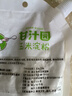 甘汁园玉米淀粉 275g 家用烹饪勾芡糕点烘焙原料 实拍图