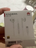 华为原装Type-c耳机有线mate70pro mate60pro 40pro p60p50p40p30nova9 10 1180 90 100适配苹果15MT33 白色【type-C接口】一年全国联 实拍图