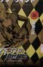 漫画 JOJO的奇妙冒险 乔乔的奇妙冒险 第五部·黄金之风（共16卷）赠送贴纸2张、全彩明信片5张 乔鲁诺·乔巴纳 日本动漫 日本漫画 热血动漫 实拍图