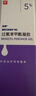 【原研好药】班赛过氧苯甲酰凝胶5% (60g: 3.0g)60g/盒 实惠装进口消炎祛痘膏班赛60g去粉刺痤疮不含激素 实拍图