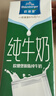 欧德堡（Oldenburger）3.4g蛋白脱脂纯牛奶1L*12盒 家庭/学生/老人用奶 早餐奶 性价款 实拍图