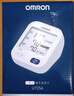 欧姆龙（OMRON）上臂式电子血压计血压仪家用 语音播报 大屏显示U725A 实拍图