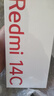 小米（MI）  Redmi 14C 6.88英寸护眼大屏 120Hz高刷 150%大扬声器 4GB+128GB 星岩黑 红米手机 老年机 实拍图