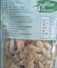 十月稻田 百合干 100g 龙山产苦百合 干货 银耳莲子桂圆枸杞羹煲汤食材 实拍图