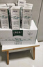 蒙牛特仑苏有机纯牛奶250mL*12盒 品质奶源 送礼礼盒装 实拍图